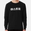 ssrcolightweight sweatshirtmens10101001c5ca27c6frontsquare productx1000 bgf8f8f8 5 - Astro Kpop Shop