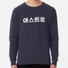 ssrcolightweight sweatshirtmens322e3f696a94a5d4frontsquare productx1000 bgf8f8f8 5 - Astro Kpop Shop